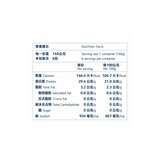 大成 冷藏原味嫩雞胸 840公克