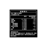順天本草 漢方特調系列 龜苓飲 200毫升 X 24入
