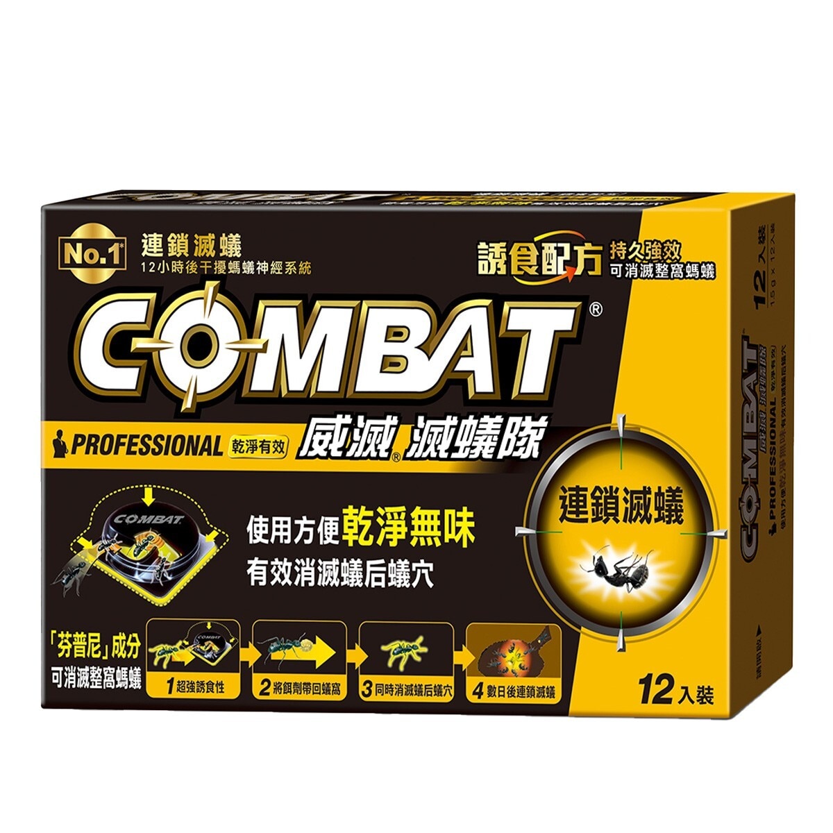 Combat威滅防蟻餌劑12入x2盒 Costco 好市多