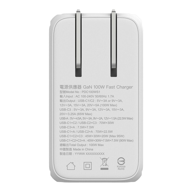 PQI 100W 數位顯示充電器