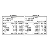十味觀 冷凍紅酒燴雙牛 1200公克 & 冷凍栗香富貴雞 1700公克