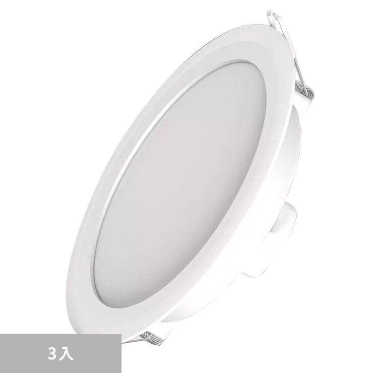 歐司朗 朗德萬斯 晶享 6W 4吋LED薄型崁燈 3入