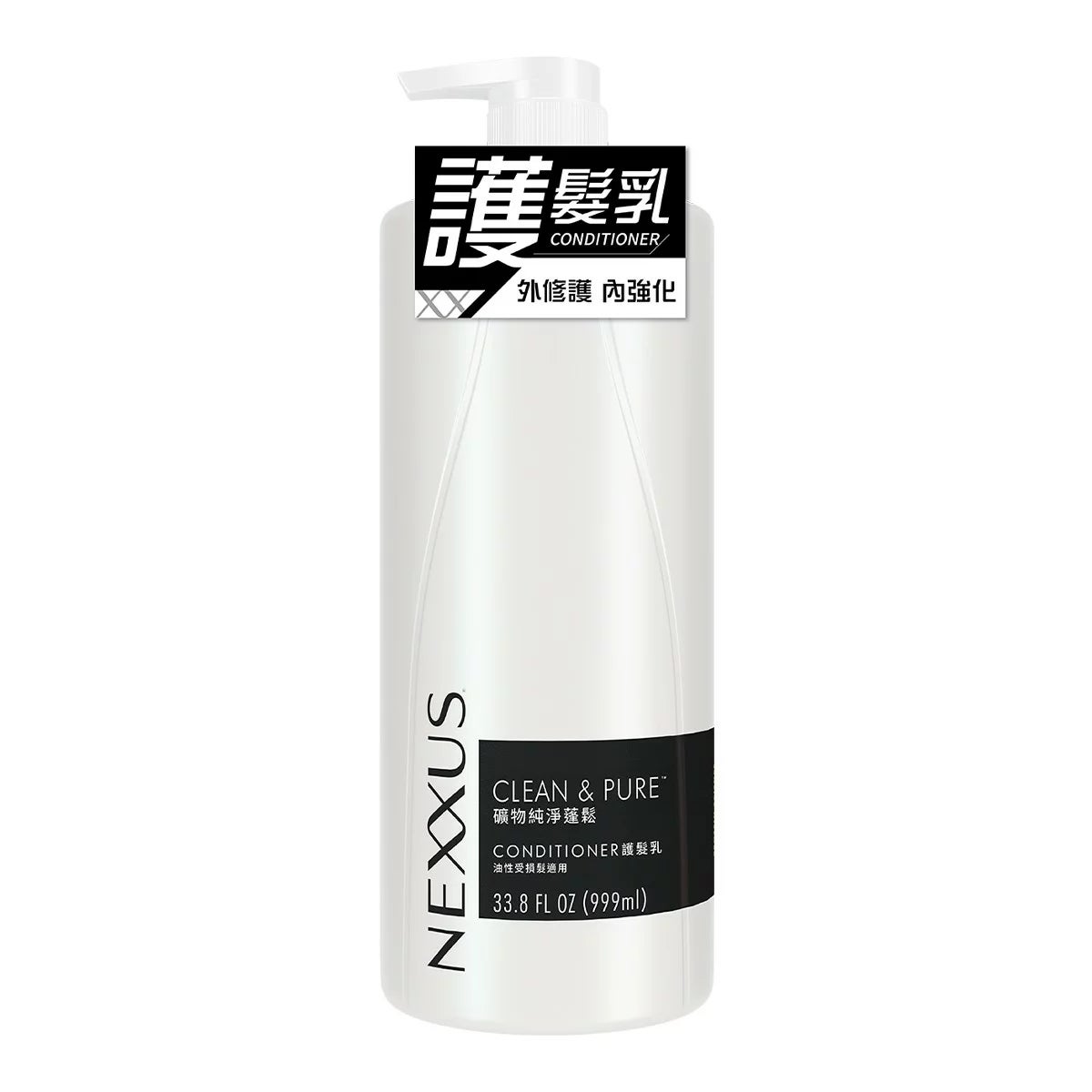 Nexxus 礦物純淨蓬鬆護髮乳 999毫升 商品圖 1
