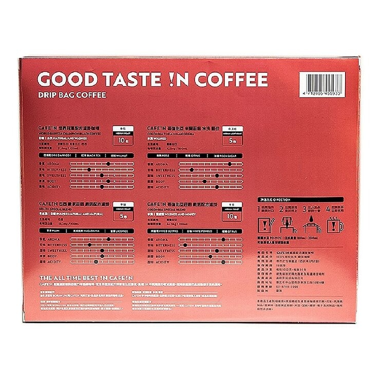 硬咖啡 嚴選配方濾掛咖啡禮盒 10公克 X 30入