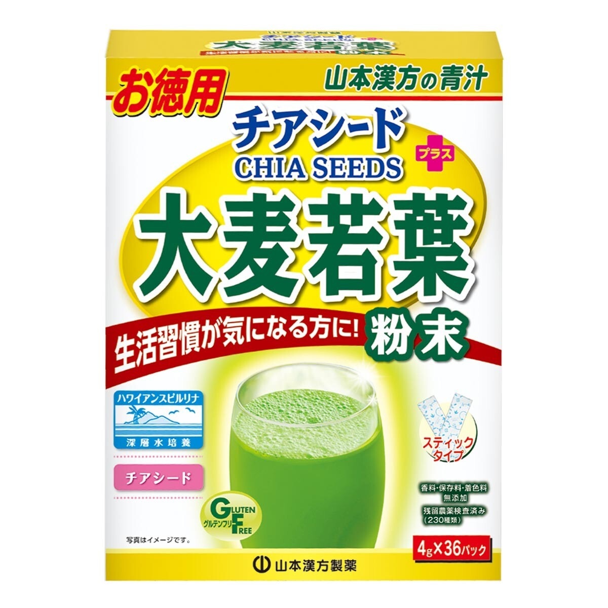 Yamamoto Kanpoh 山本漢方 日本大麥若葉粉末 + 奇亞籽 144公克(4公克 X 36包)