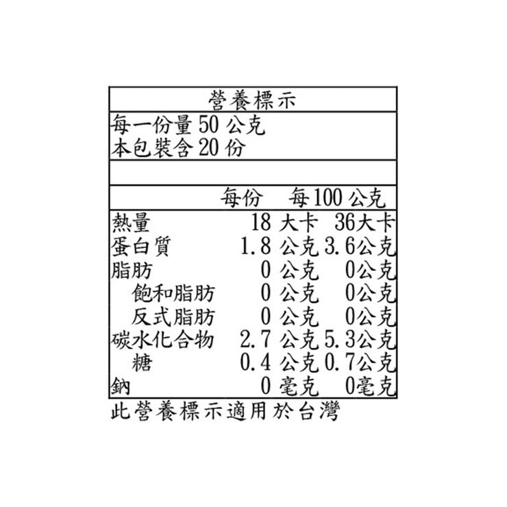 Veggie Maria 冷凍綠蘆筍 1公斤