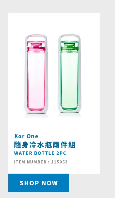 Kor One 隨身冷水瓶兩件組 750毫升/兩件