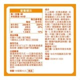 力度伸 三重配方口嚼錠 180錠 (90錠 X 2入)