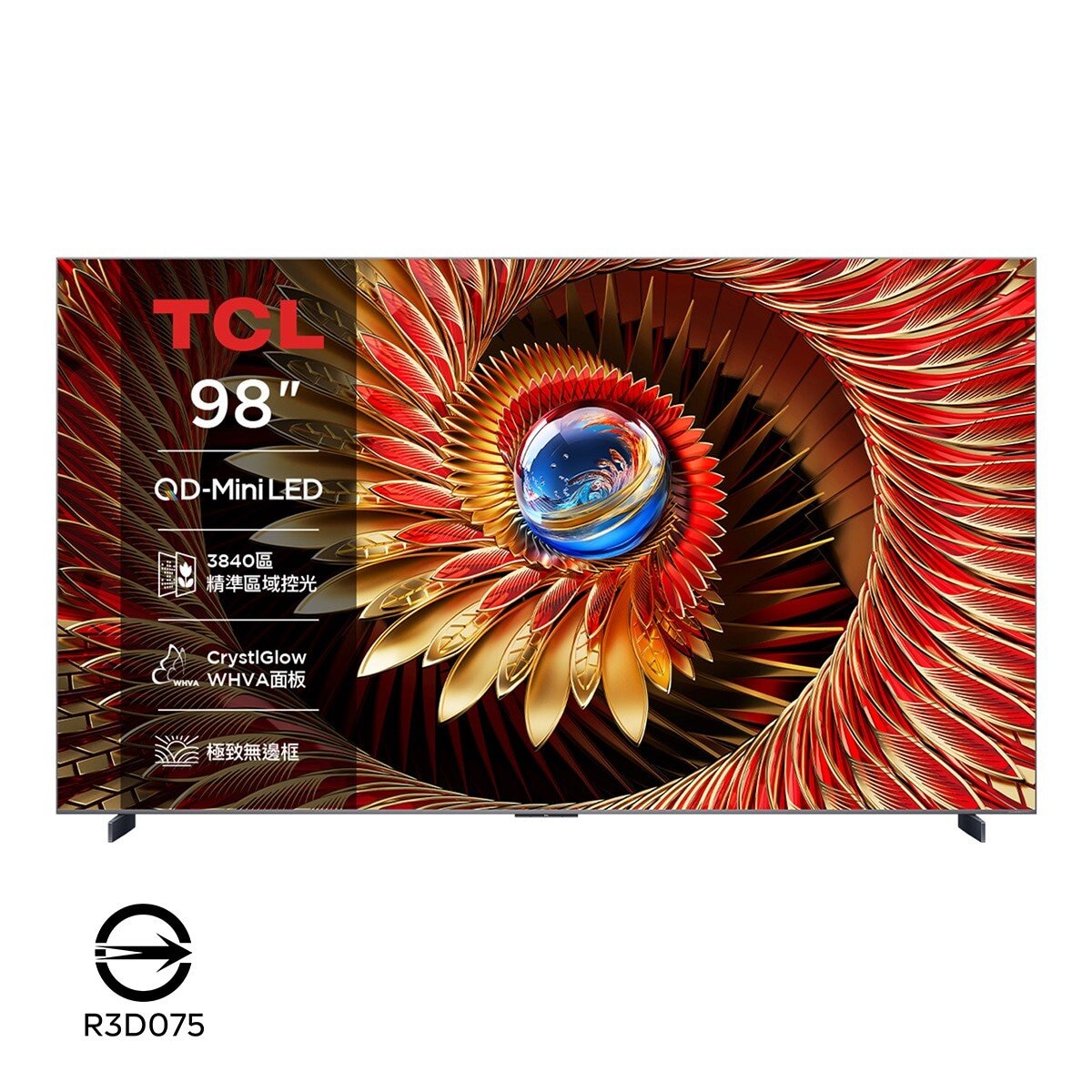 TCL 98吋 頂級 QD-Mini LED Google TV 量子智能連網液晶顯示器 不含視訊盒 98C8K