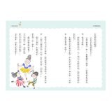 時光小學(全套6冊)：金鼎獎作家王文華最動人的家庭議題作品，深刻描繪非典型家庭孩子的內心風景