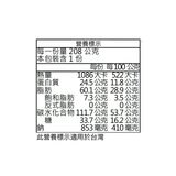 千成堂 綠色酥脆開心果 208公克 千成堂 綠色酥脆開心果 208公克