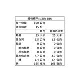 非凡比 上等截切鮮嫩玉米筍 2.95公斤