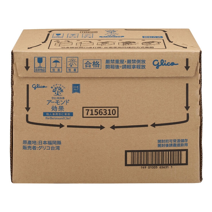 格力高 無糖杏仁果飲職人版 1000毫升 X 6入