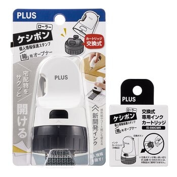 PLUS 替換式開箱刀保護章 白 + 卡匣 X 2入 IS-590CM