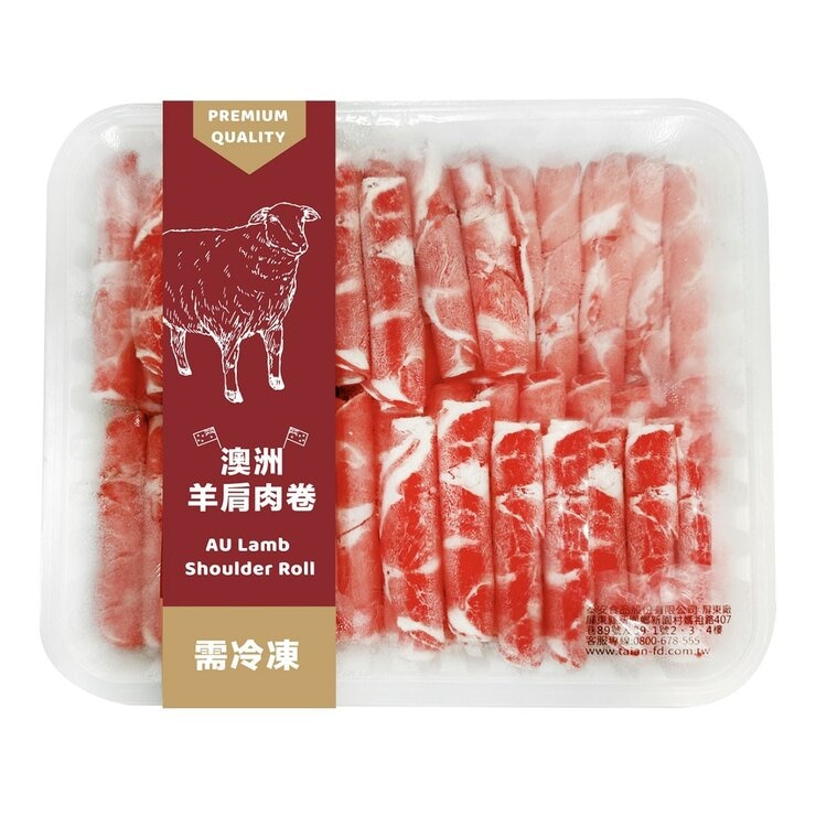 澳洲羊肩肉卷