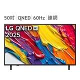 LG 50吋 QNED AI 4K 智慧顯示器 50QNED82ATA