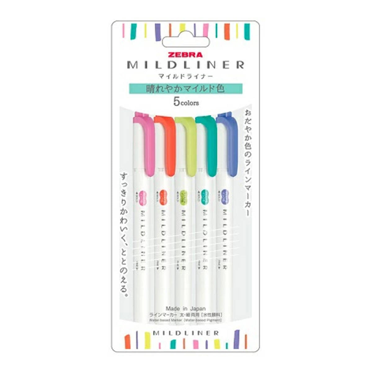 Zebra Mildliner 雙頭柔性螢光筆 5色組 X 4入多種顏色選擇