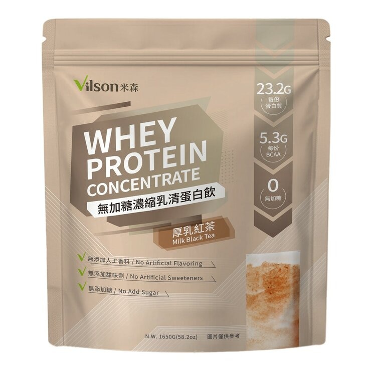 Vilson Whey Protein Concentrate Milk Black Tea No Extra Sugar Added 1650 g
