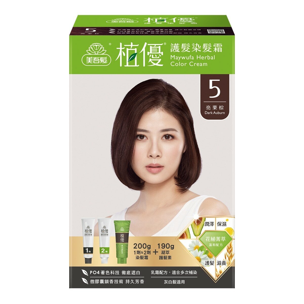 美吾髮 植優護髮染髮霜 染護組 5亮栗棕 (染髮霜 200公克 X 1入 + 護髮素 190公克 X 1入) 美吾髮 植優護髮染髮霜 染護組 5亮栗棕 (染髮霜 200公克 X 1入 + 護髮素 190公克 X 1入)