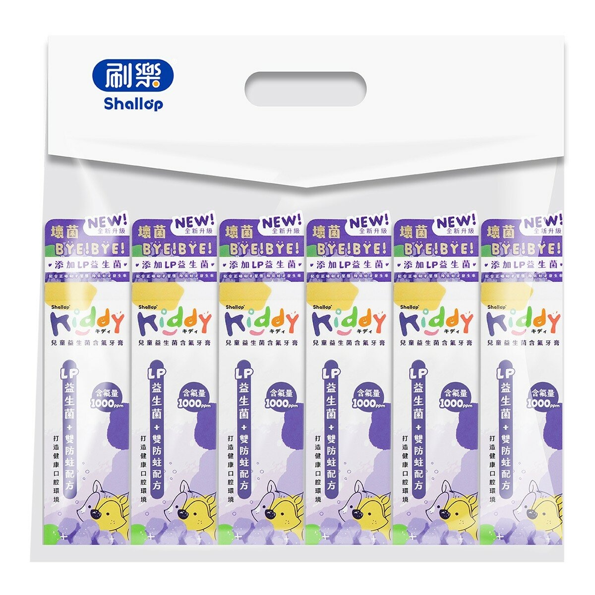 刷樂 Kiddy 兒童益生菌含氟牙膏 葡萄優格 90公克 X 6入