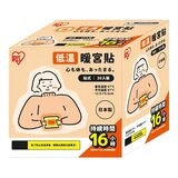 IRIS OHYAMA 貼式暖暖包 16小時 30入