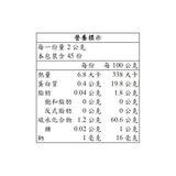 UCC 炭燒即溶咖啡 90公克 X 3瓶