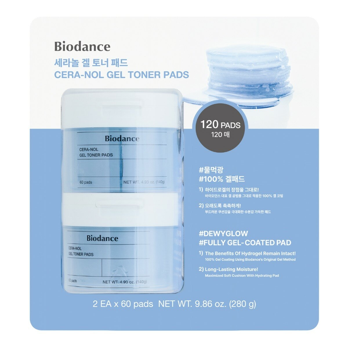 Biodance 凝膠棉片 60入 X 2盒