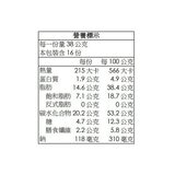卡廸那 95℃ 鮮脆三色丁 38公克 X 16入