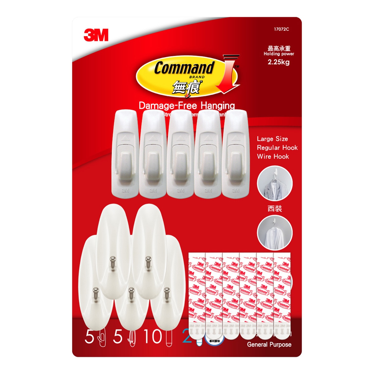 3M 無痕 大型一般 / 鐵上鉤無痕掛鉤