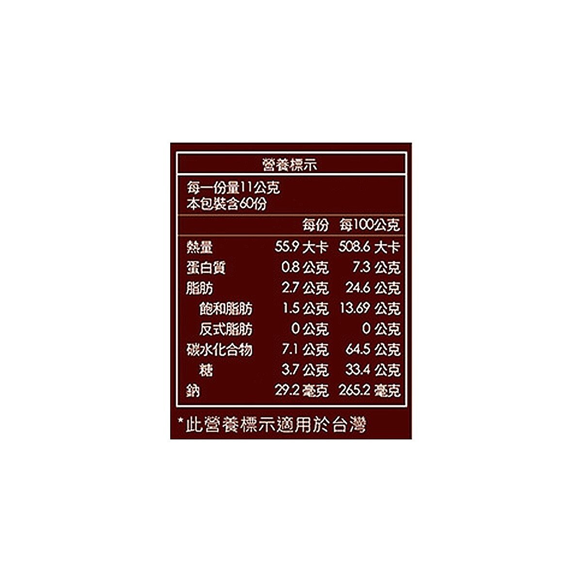 Monbana 巧克力法蘭酥 660公克
