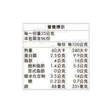 灣仔碼頭 冷凍鮮肉小籠湯包 2400公克 灣仔碼頭 冷凍鮮肉小籠湯包 2400公克