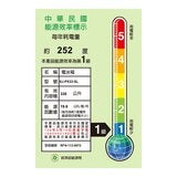 夏普 330公升大冷凍除菌雙門冰箱 SJ-PX33-SL