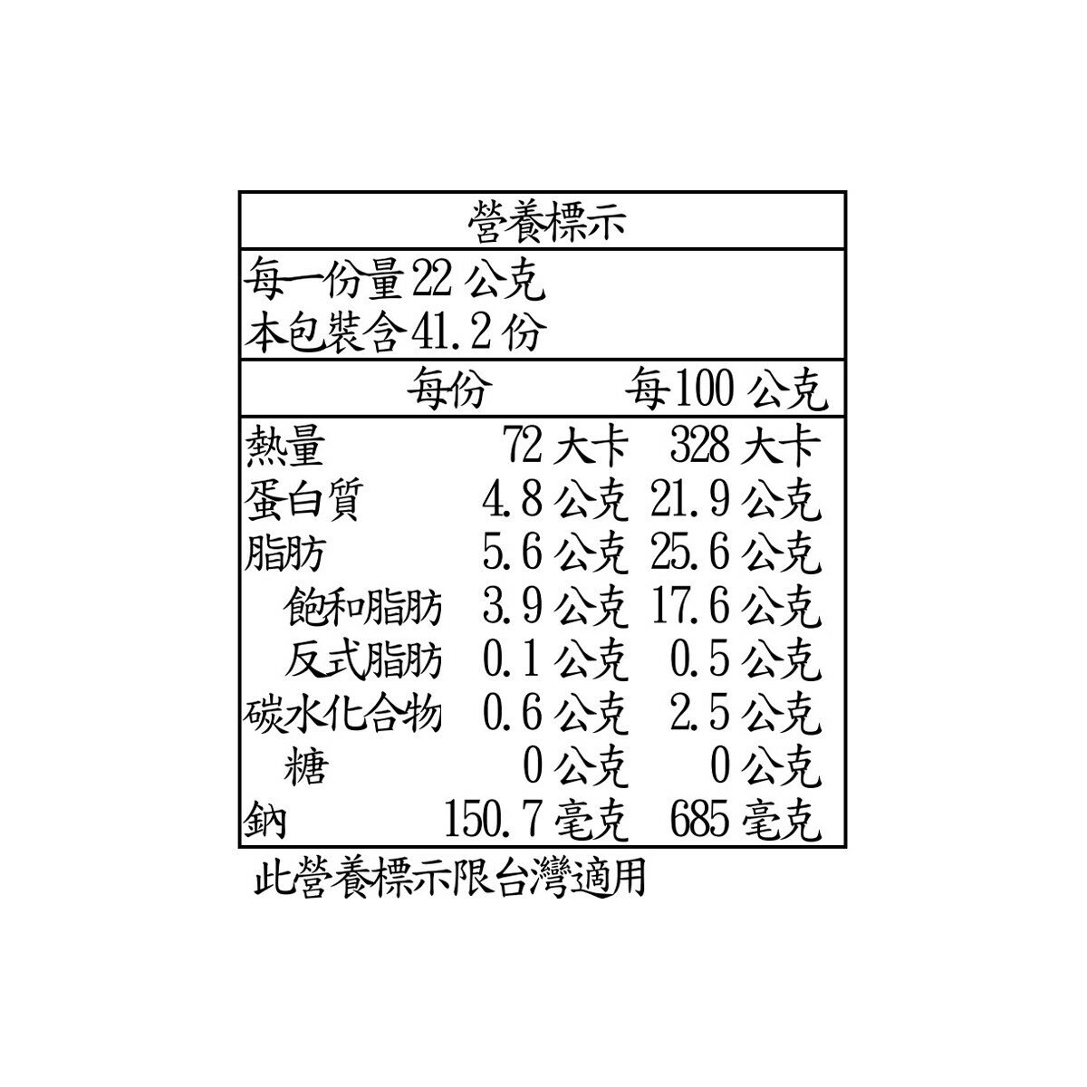 Natural & Kosher 冷藏摩佐拉切片乾酪 907公克