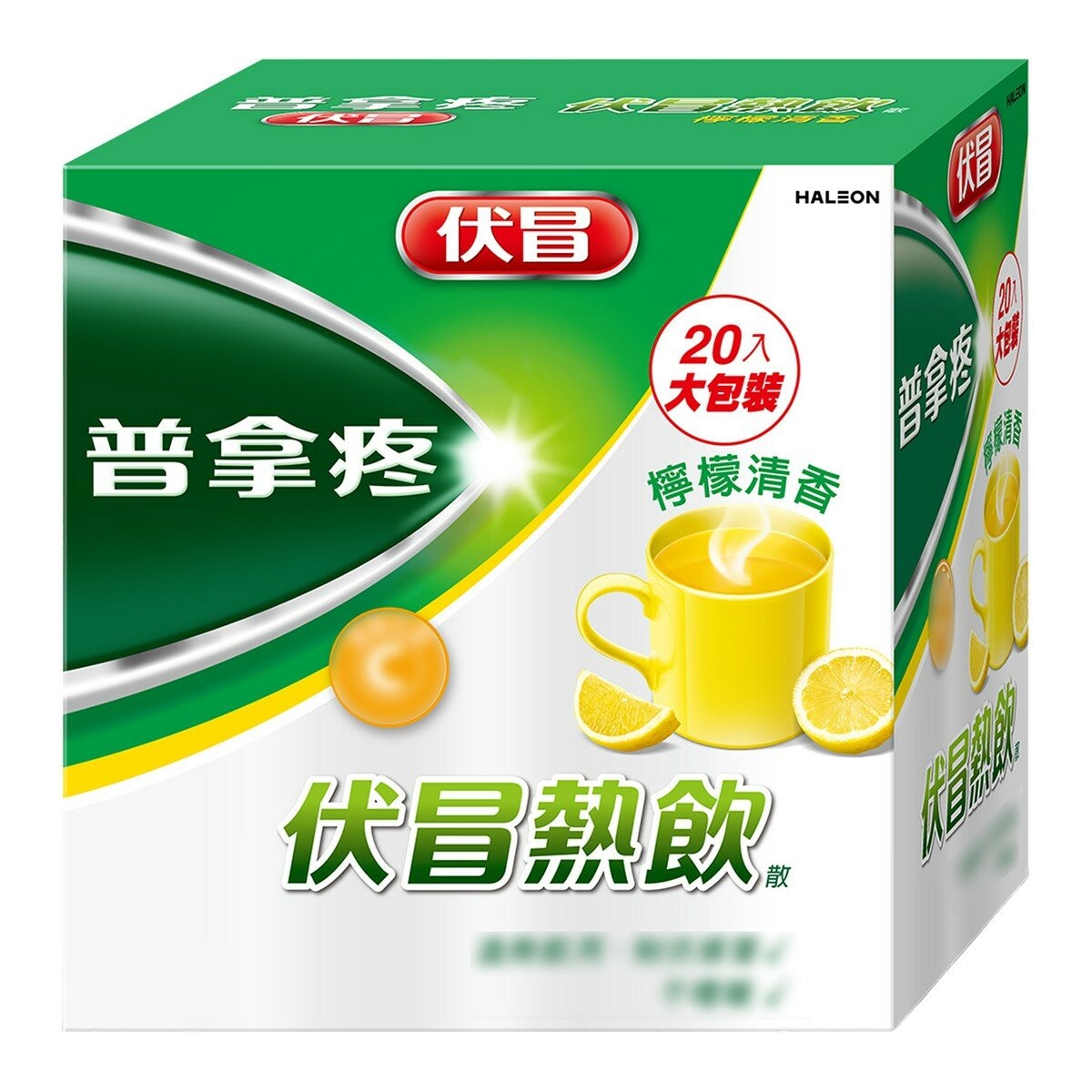 普拿疼伏冒熱飲散 普拿疼伏冒熱飲散