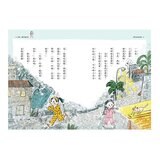 時光小學(全套6冊)：金鼎獎作家王文華最動人的家庭議題作品，深刻描繪非典型家庭孩子的內心風景