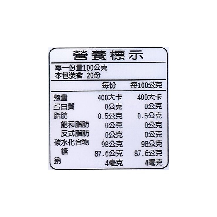 TWS 精製砂糖(二砂) 2公斤 TWS 精製砂糖(二砂) 2公斤