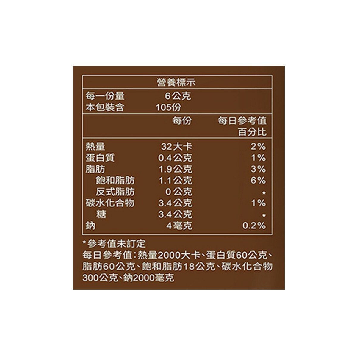德芙 絲滑牛奶巧克力 630公克 德芙 絲滑牛奶巧克力 630公克