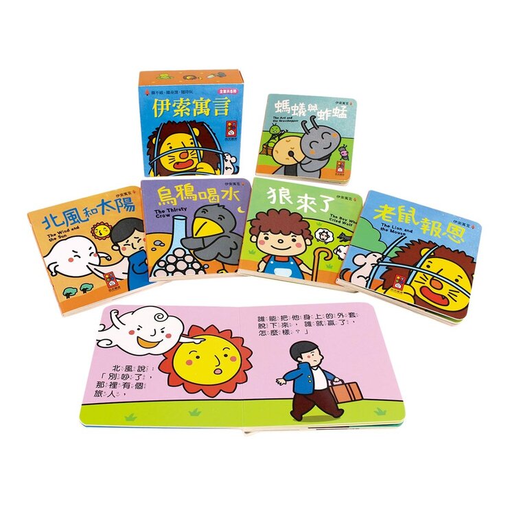幼兒平板故事機新版 故事機 + 20冊小書