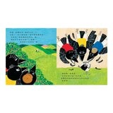麵包小偷(4-6冊) 出發吧！飯糰男孩＋熱呼呼的麵包車＋麵包小偷和蘋果假面超人