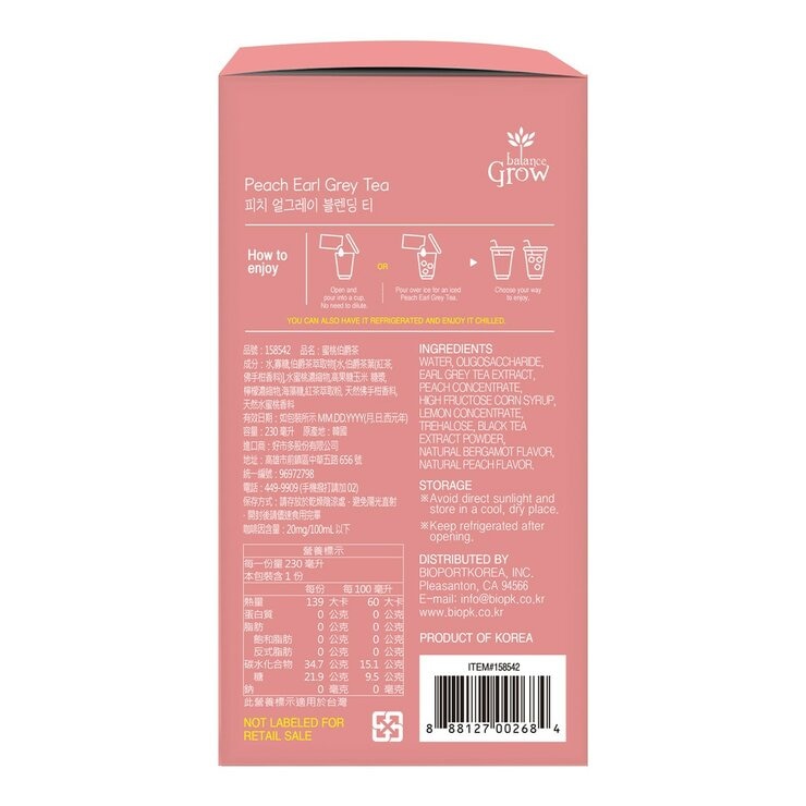 Balance Grow 蜜桃伯爵茶 230毫升 X 10入