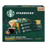 星巴克 咖啡膠囊 探索經典組 60顆 適用Nespresso膠囊咖啡機