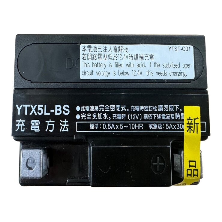 湯淺 機車免保養電池 YTX5L-BS