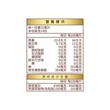 桂格 燕窩精粹熬雞精 52毫升 X 14包