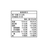 義美 雙果仁煎餅花生 + 杏仁口味 16公克 X 60入
