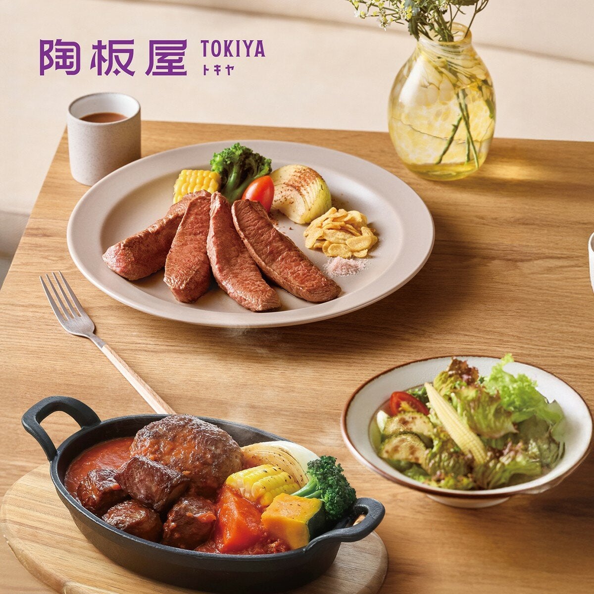 王品集團 陶板屋 餘額型商品卡 加贈瘋點數100點 王品集團 陶板屋 餘額型商品卡 加贈瘋點數100點