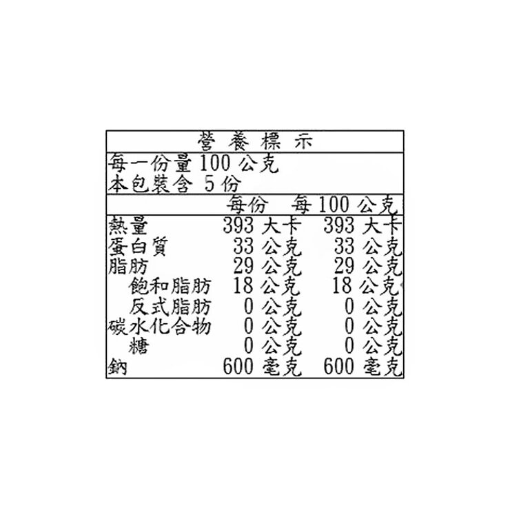 科克蘭 冷藏帕達諾乾酪粉 500公克