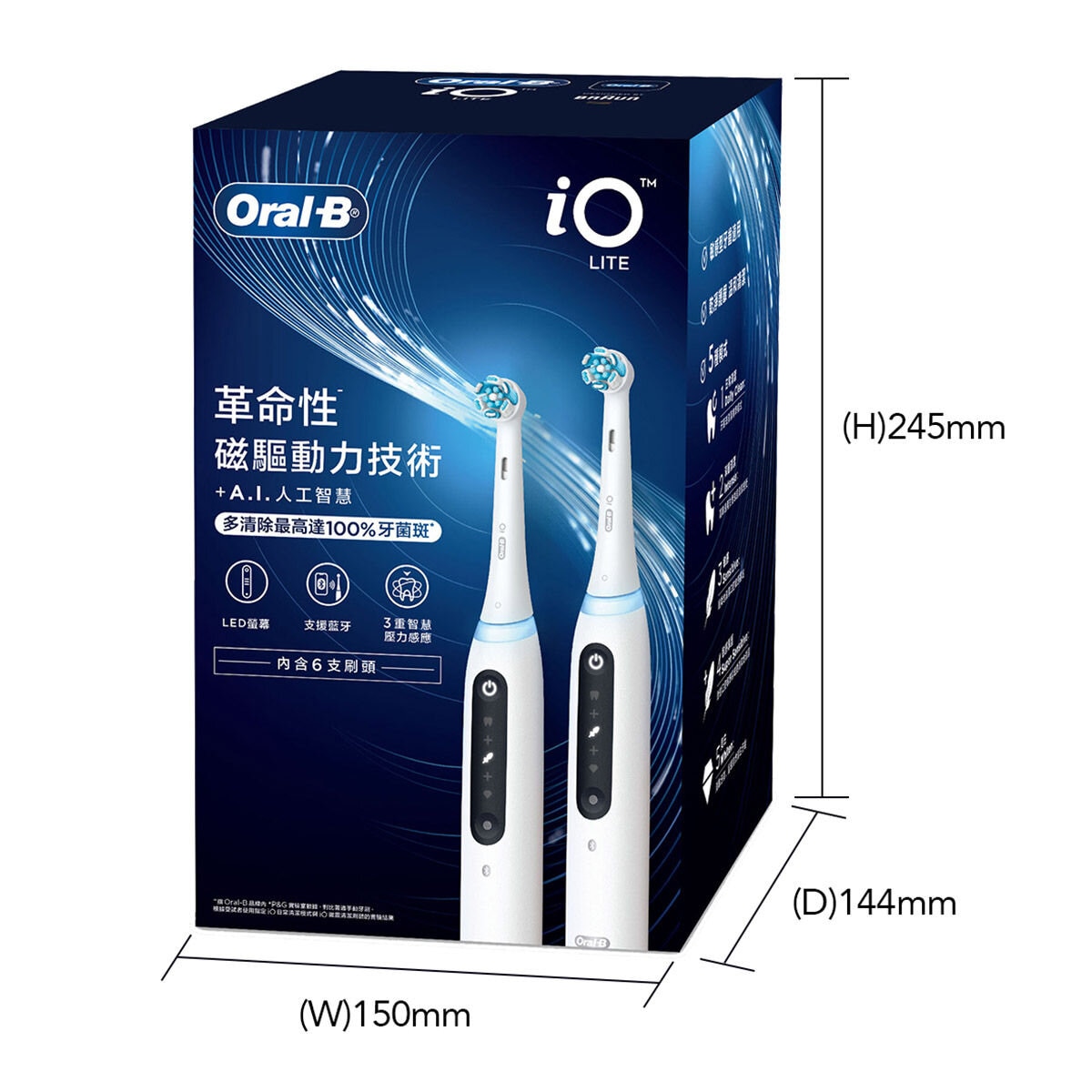 歐樂B iO LITE 微震科技充電式電動牙刷 2握柄/6刷頭
