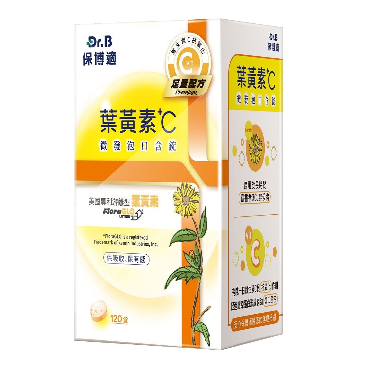 Dr.Bora 保博適葉黃素+C 口含錠 120 錠
