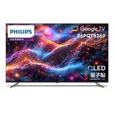 飛利浦 86吋 4K QLED 120Hz Google 顯示器 86PQT8369