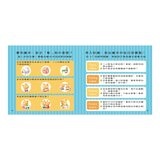 寶貝叛逆期親子繪本套書(共七冊) 寶貝叛逆期親子繪本套書(共七冊)